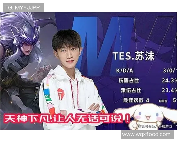 国际邀请赛最新积分榜TES战队以71分稳居第一名