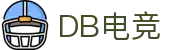 DB电竞(DBGame)官方网站-华语电竞行业引领者